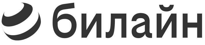 Точечные стажёрские позиции от Билайна