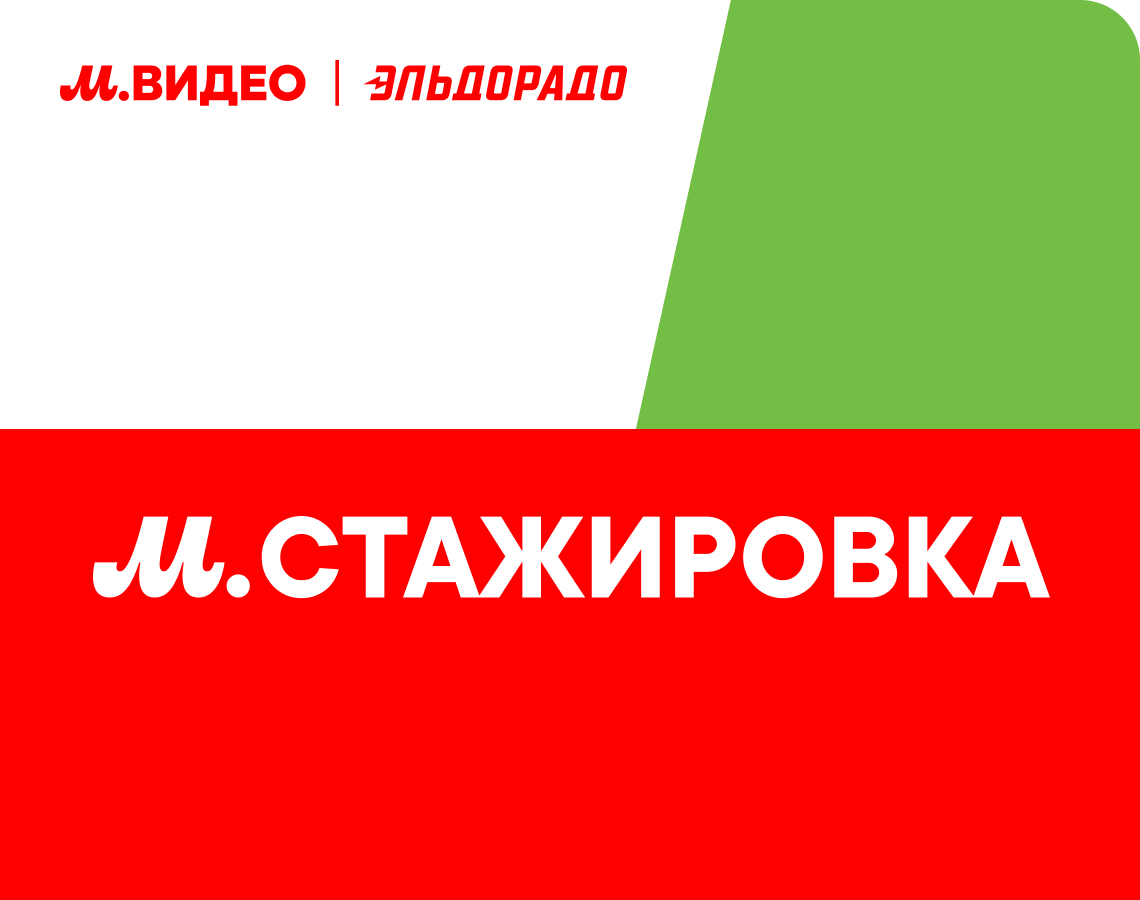 Если профессия, то с перспективой