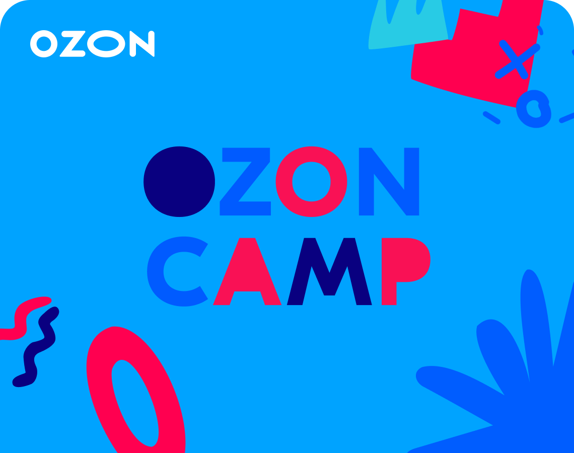 Карьерь на скорости 2Х в e-com!