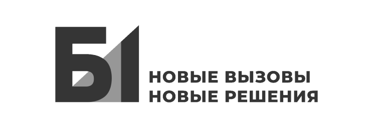 Б1