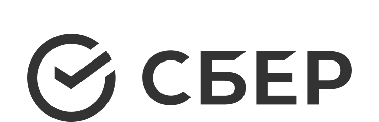 Сбер