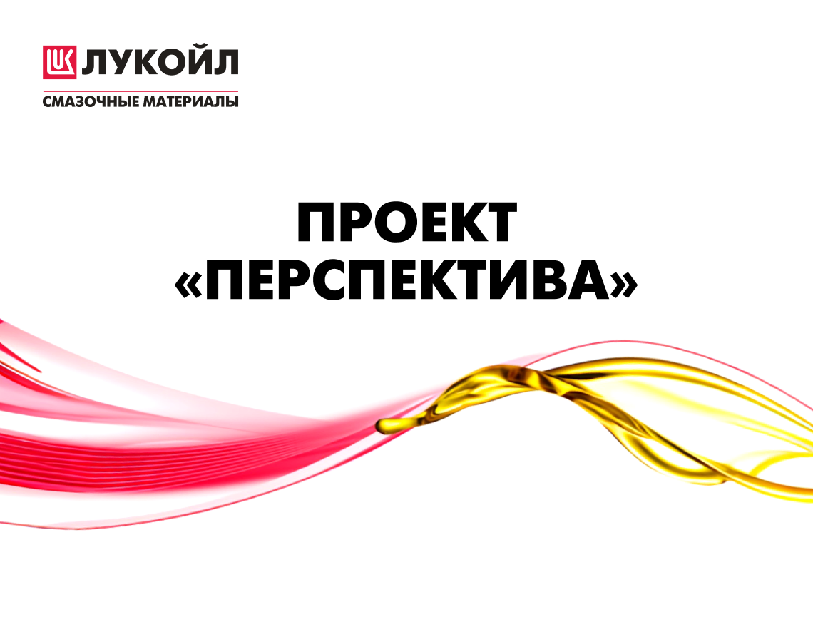 Лидерская программа для тебя