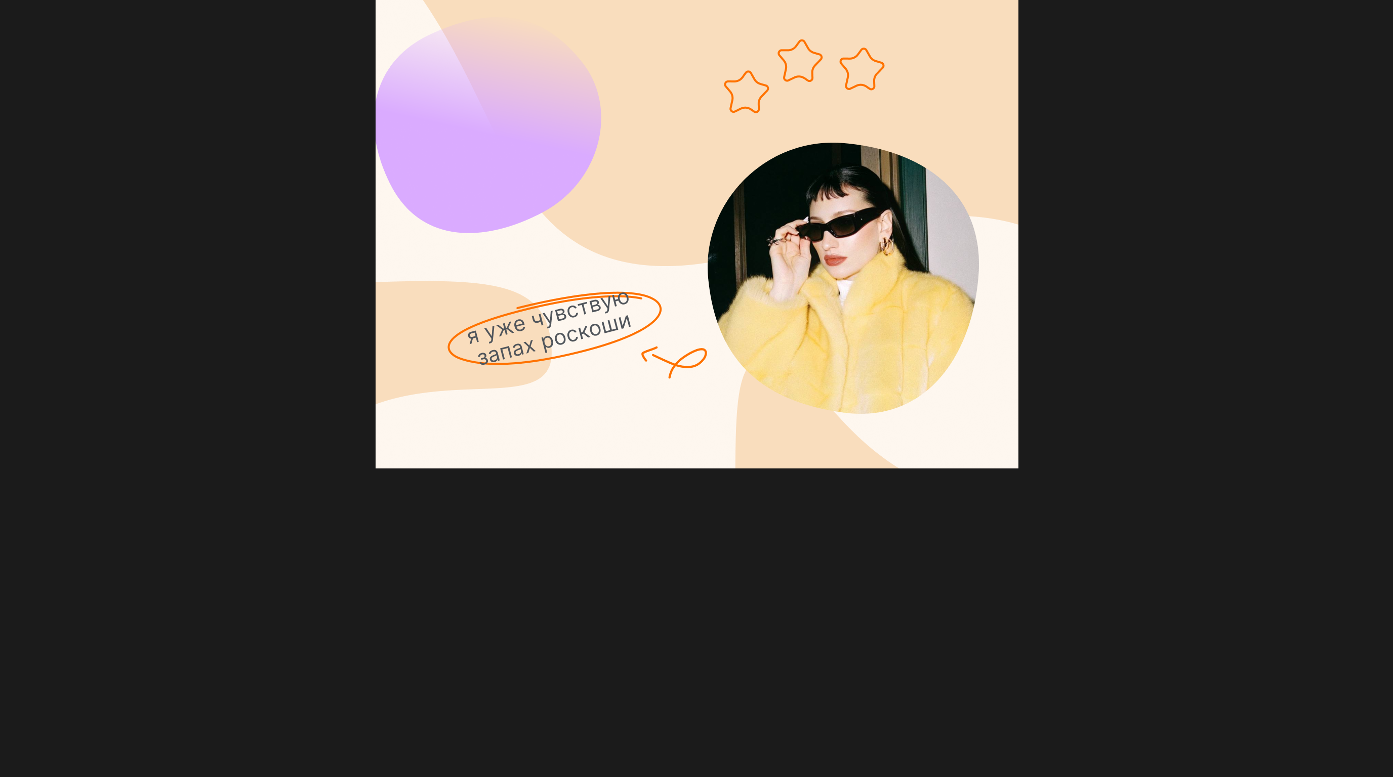 Как выбрать стажировку, если кажется, что ничего не умее...