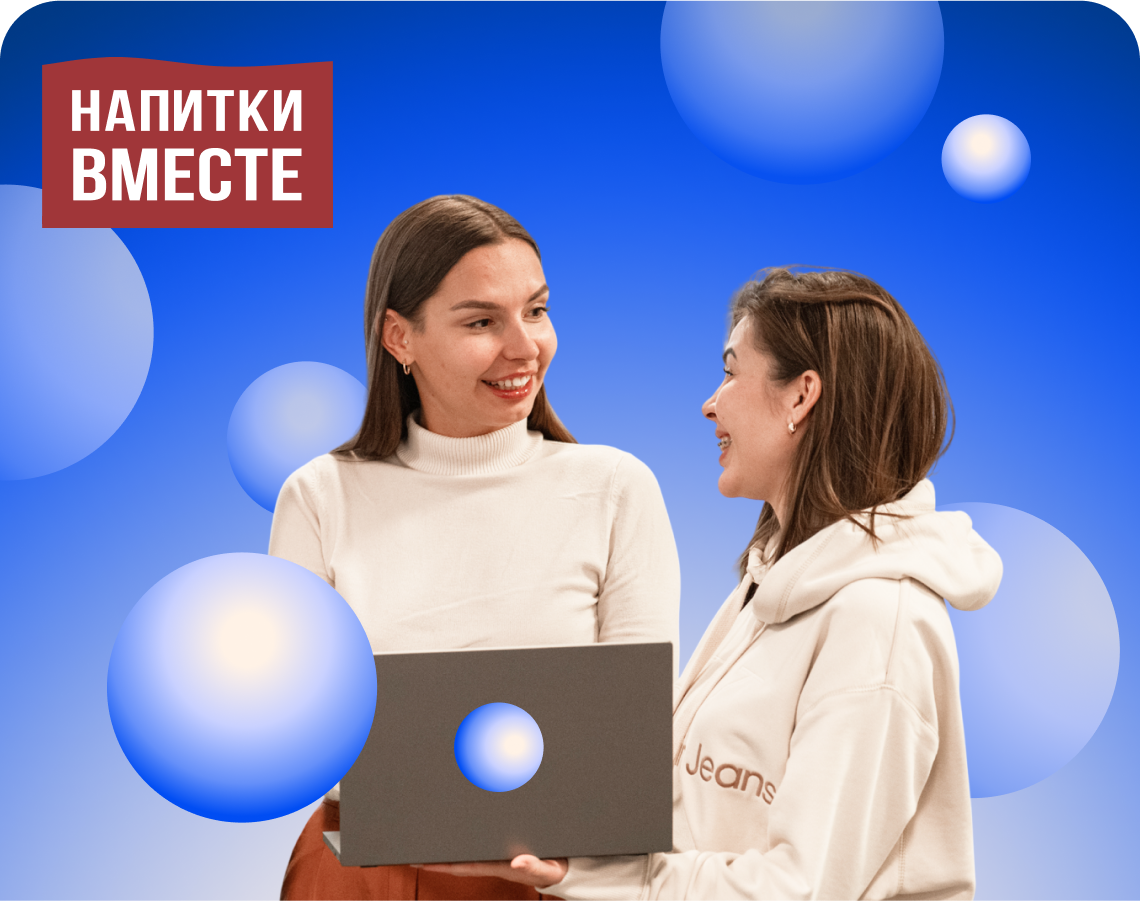 Лучший старт для твоей карьеры!