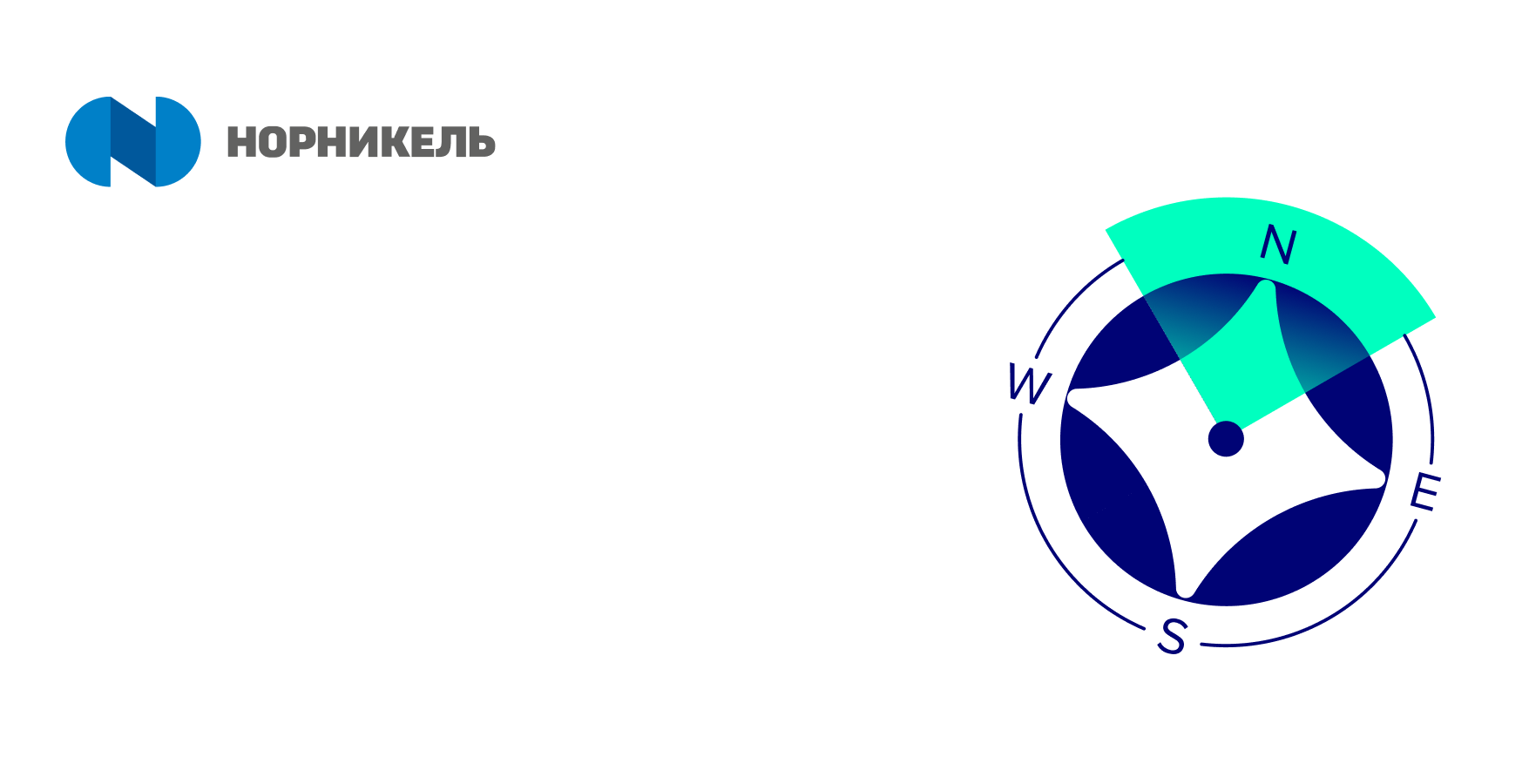 Покорители Севера
