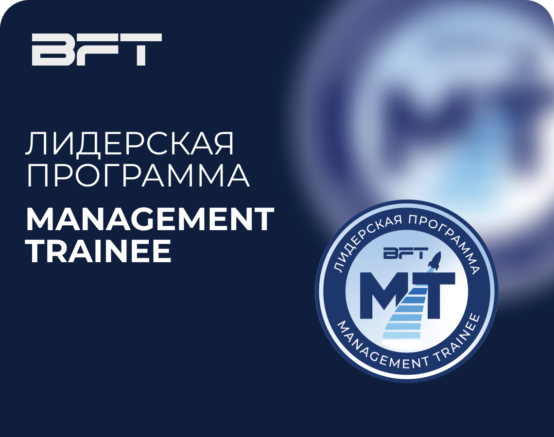Твой первый шаг в космос