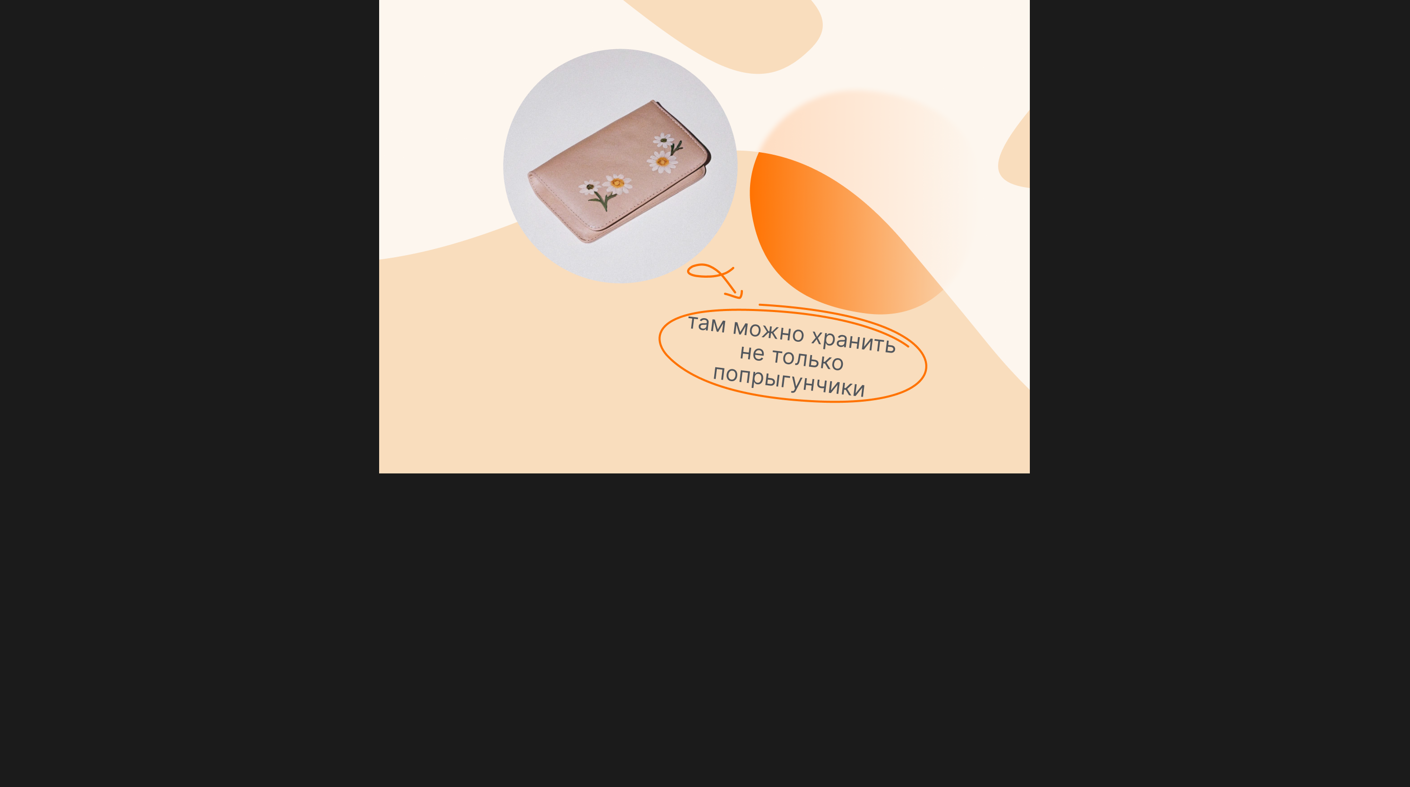 Как обсудить зарплату на собеседовании и не продешевить