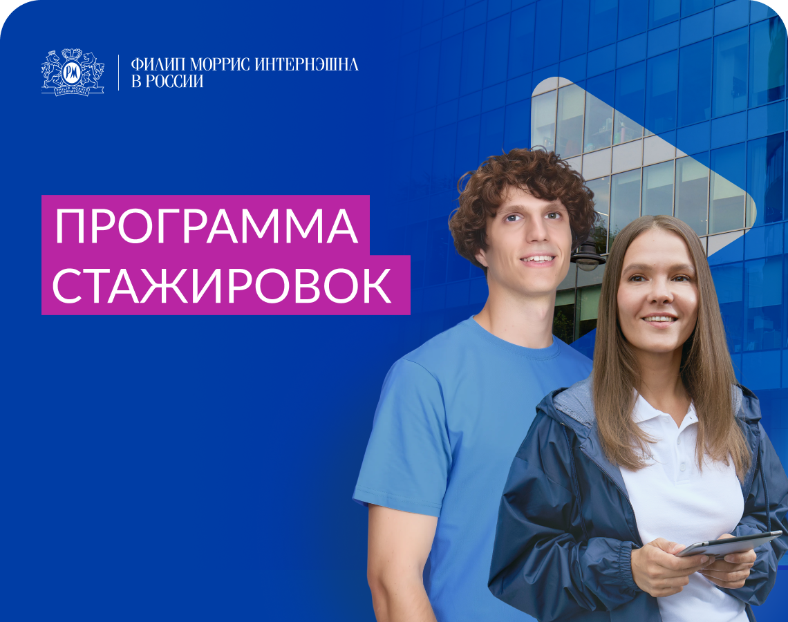 Продолжение за тобой