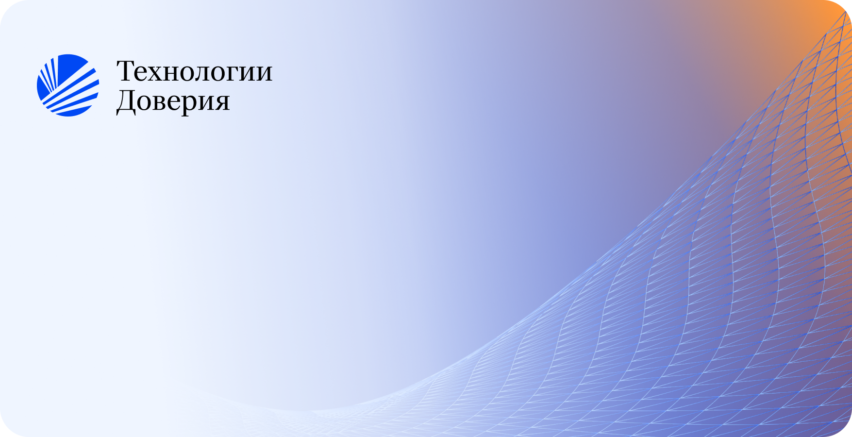 ТеДо-Сфера: Налоги и налоговая система России