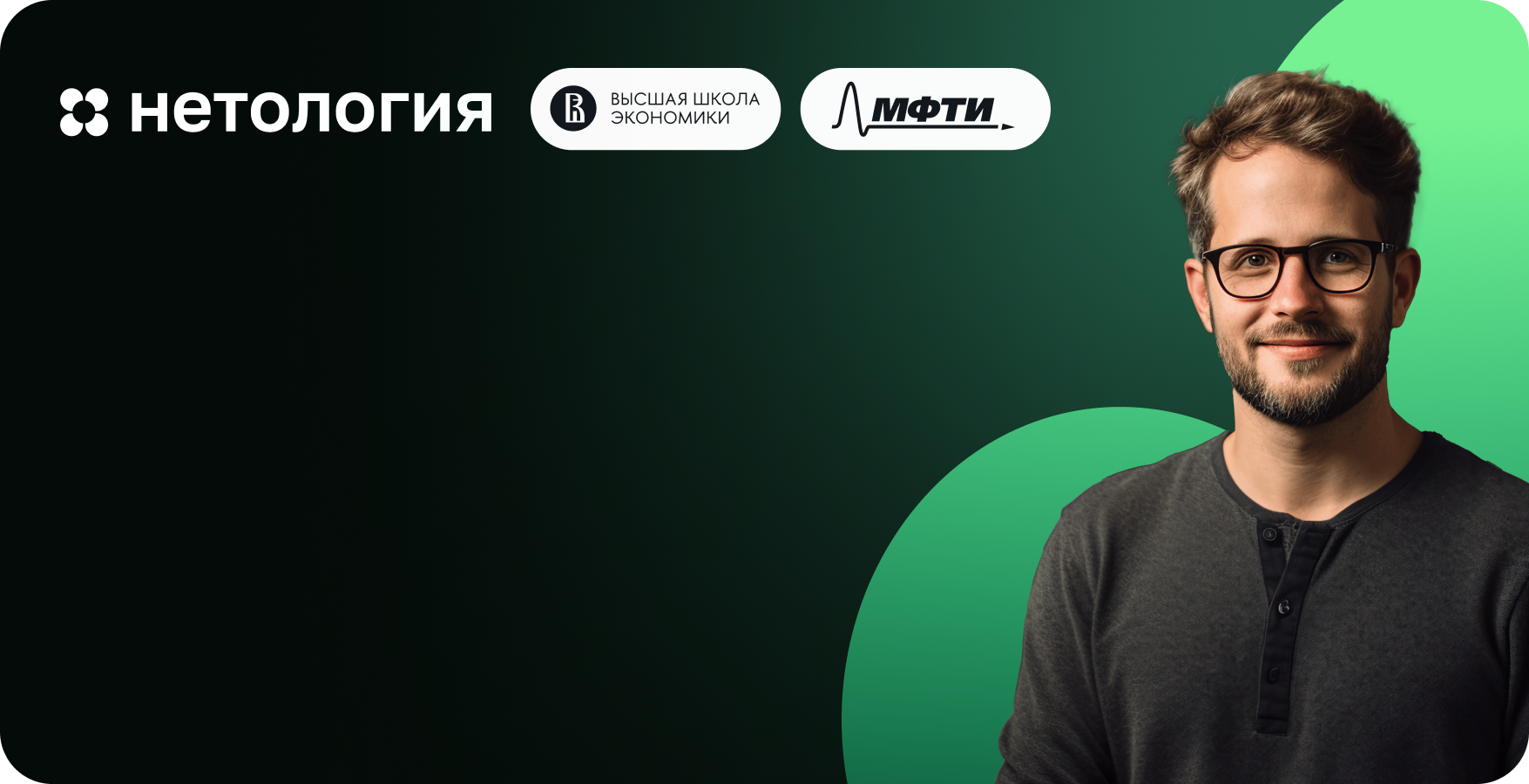 На стажировку во время обучения
