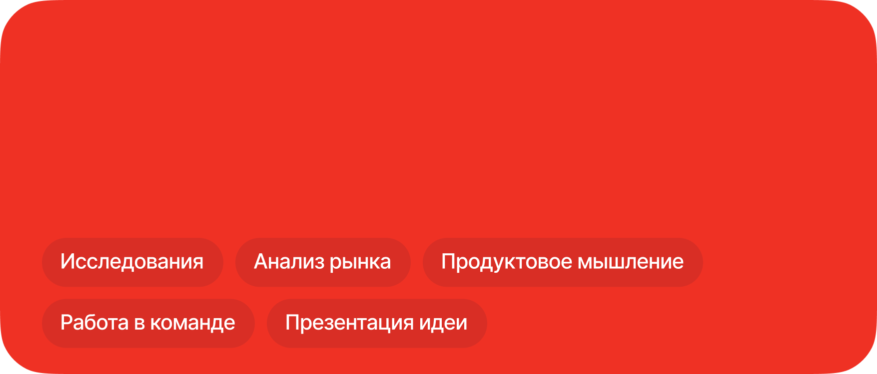 Отборочный этап