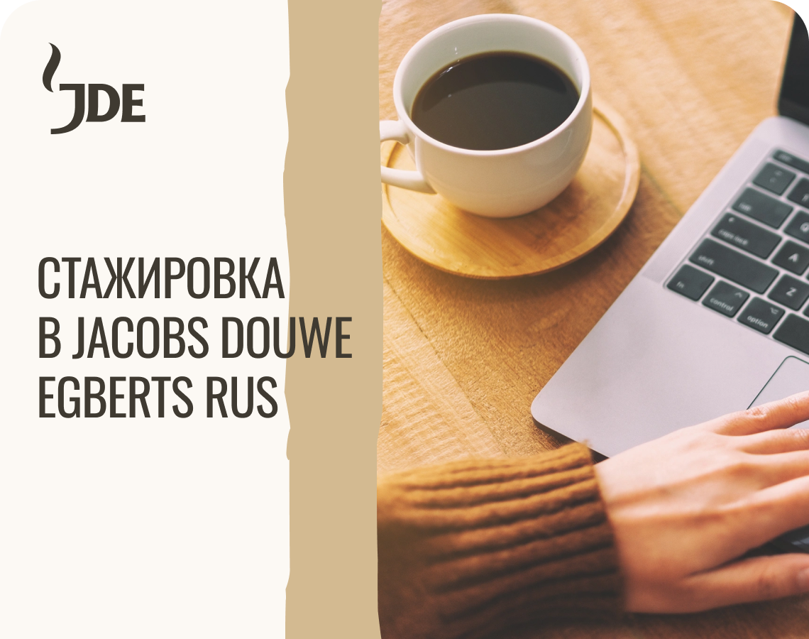 Открывай новые возможности