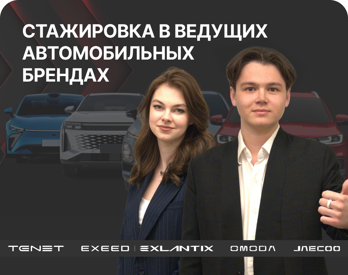 Время показать свои таланты!