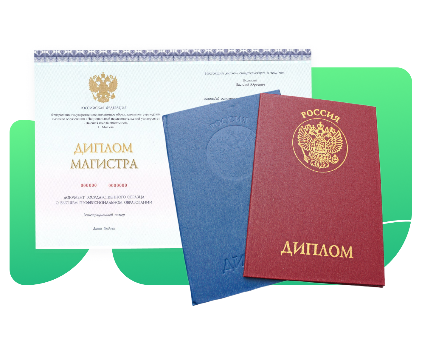 Преимущества онлайн-магистратуры Преимущества онлайн-магистратуры