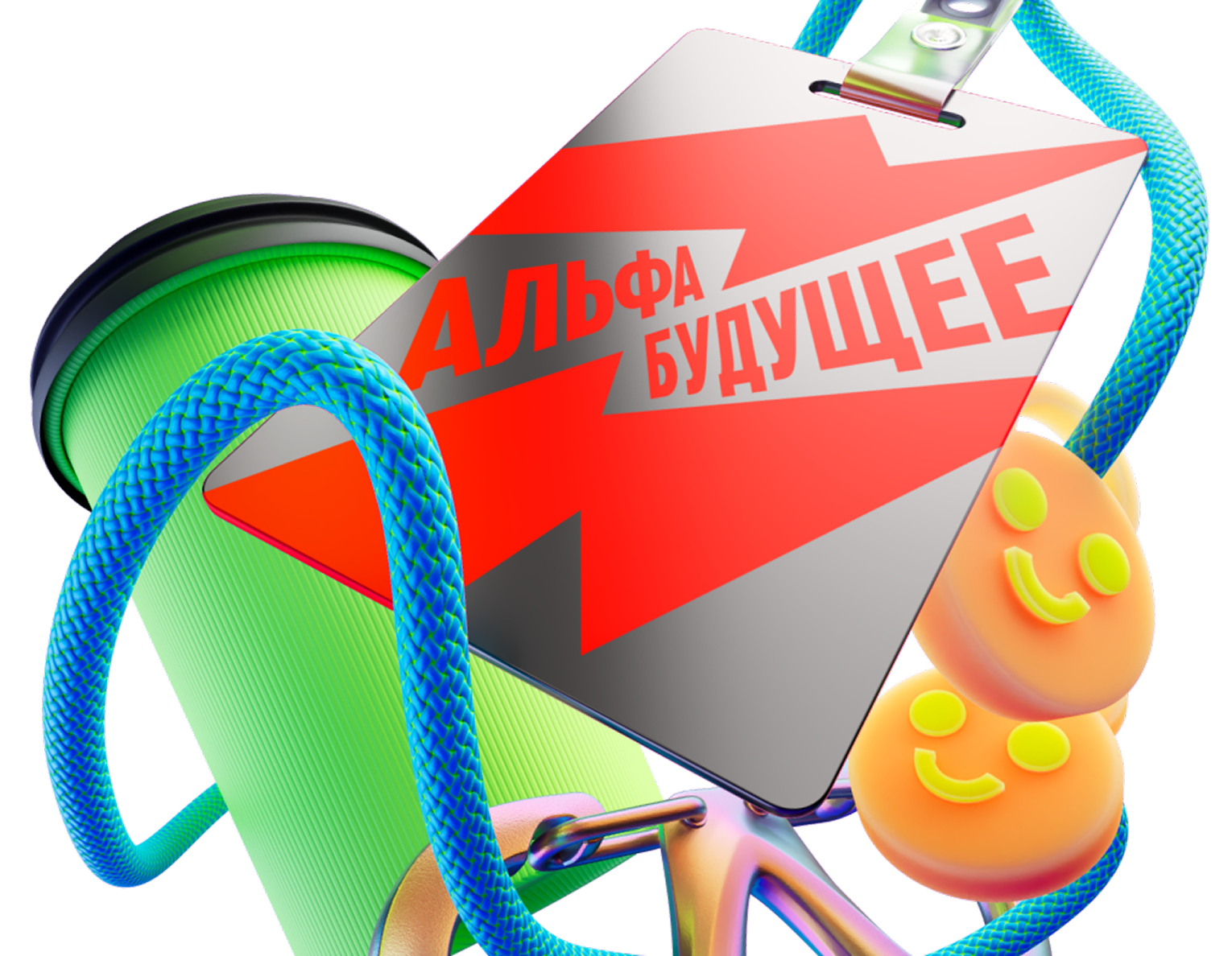 300 000 ₽: Гранты студентам от Альфа‑Банка
