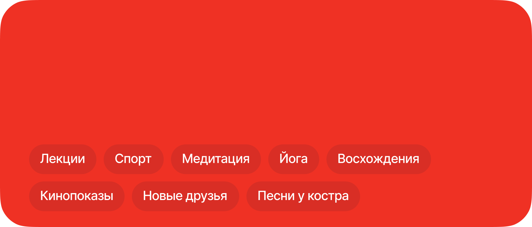 Финальный этап