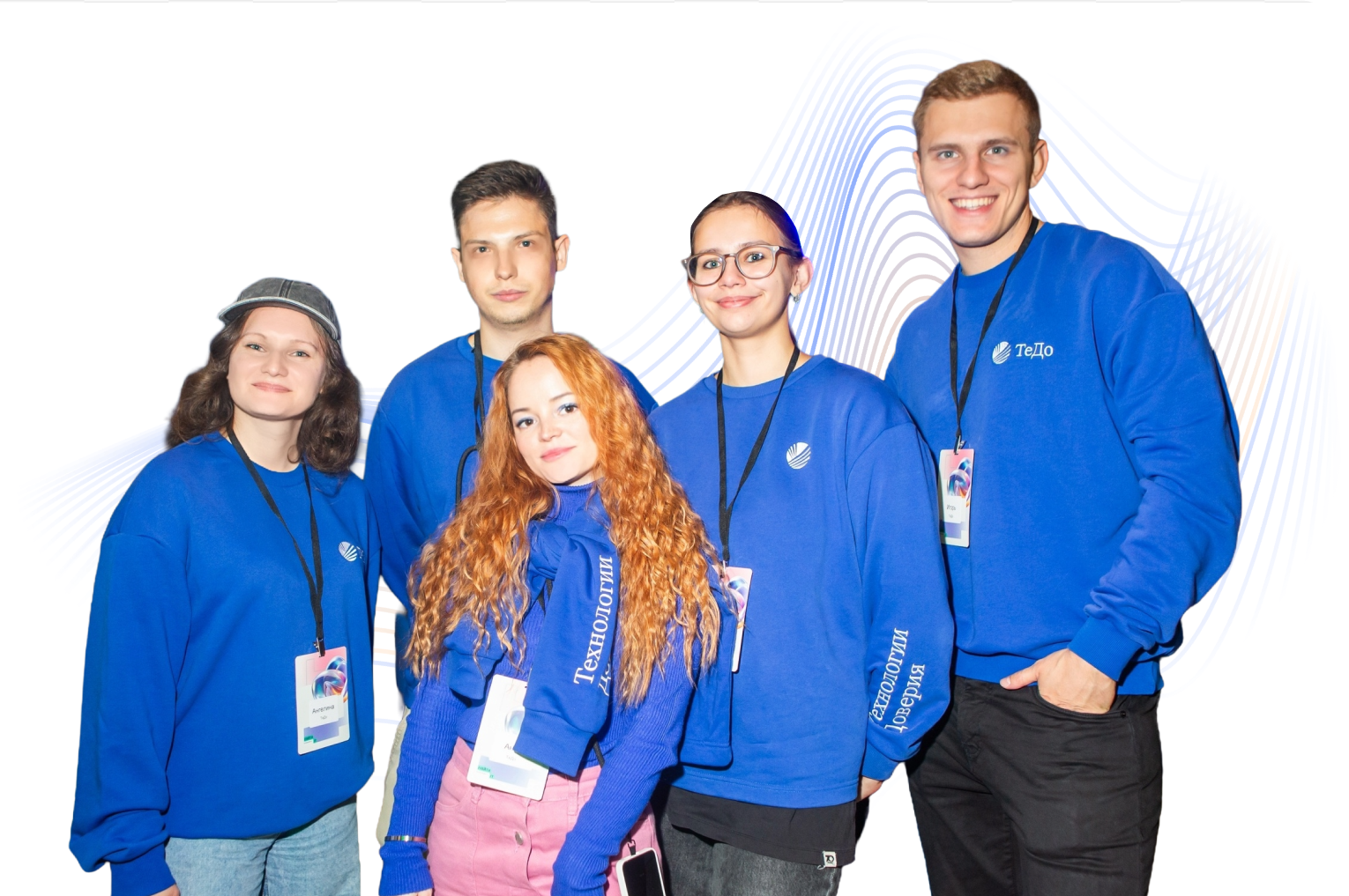 Быть консультантом ТеДо Быть консультантом ТеДо