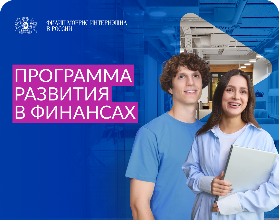 Продолжение за тобой