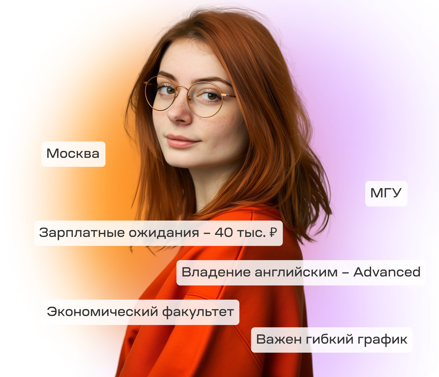 Проводим масштабное исследование карьерных предпочтений молодых специалистов