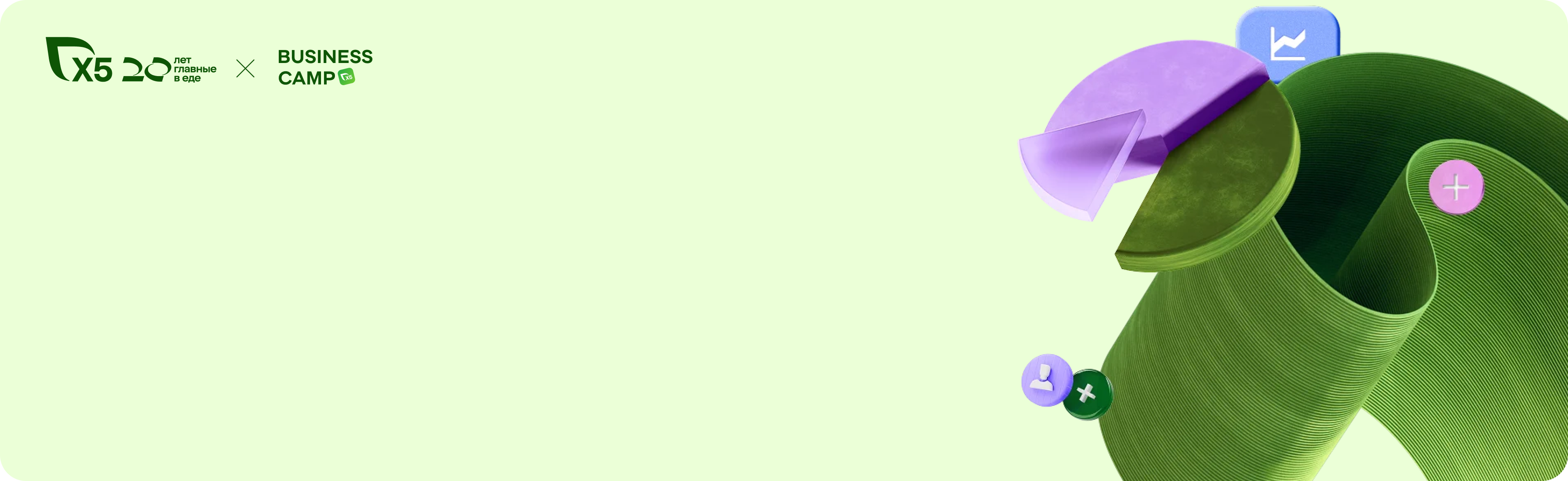 Больше, чем просто стажировка