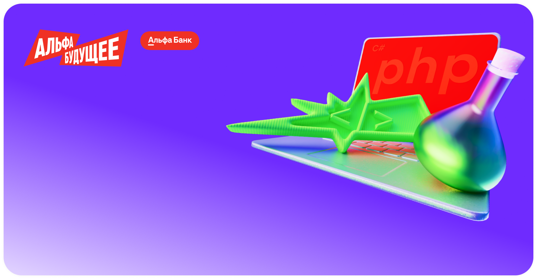 Гранты студентам