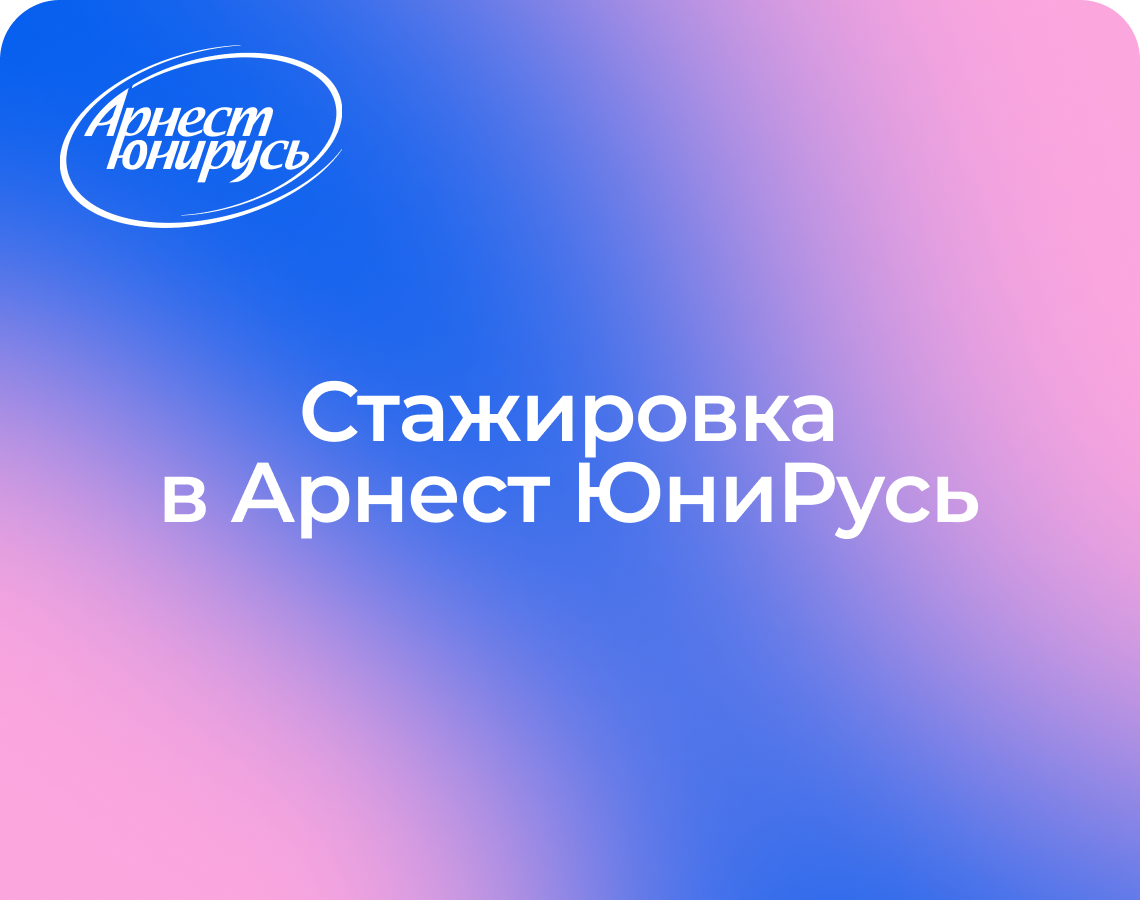 Совершай прорыв каждый день!