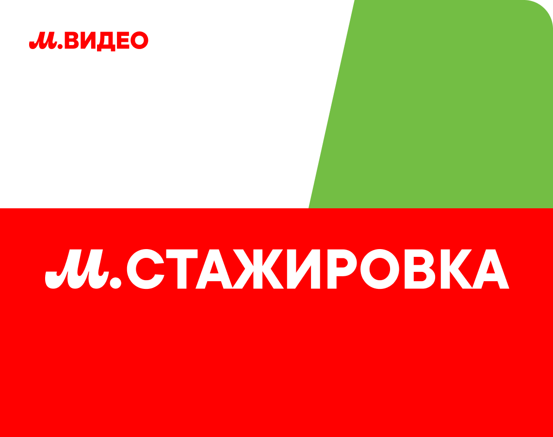 Если профессия, то с перспективой