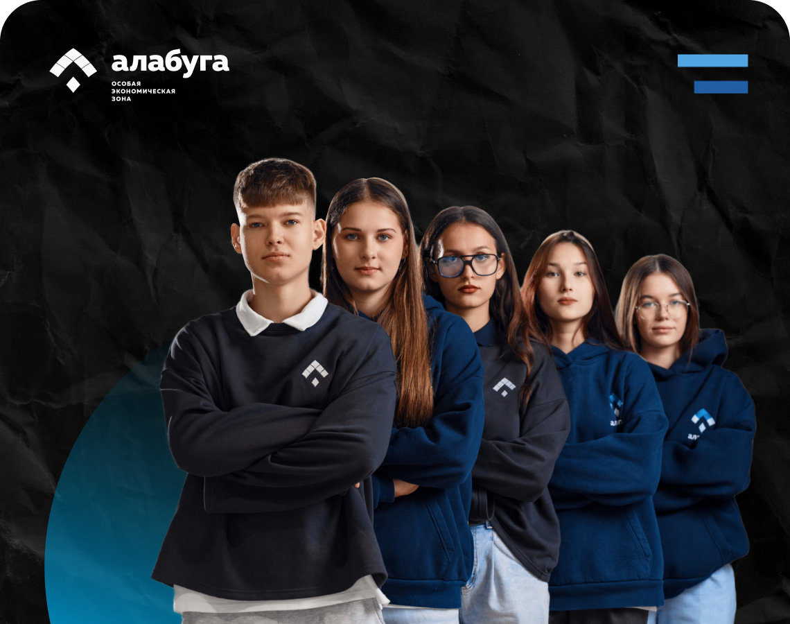 Стань лидером!